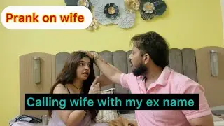 Calling Wife with ex Girlfriend name | She got very angry | Best prank on wife | Prank gone wrong