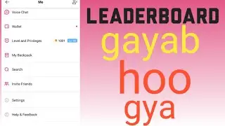 Leaderboard is not showing ||leaderboard gayab ho gya ||kya leaderboard ab nhi aayegaa