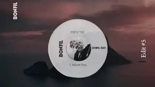 I Adore You X שתי טיפות (BONFIL Edit)
