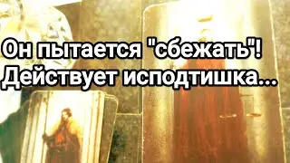 Что он намеренно говорит о Вас ❗💌💯🌞О чём намеренно помалкивает❗💌💯😱❤️❤️🌞