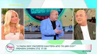 Ο Μάρκος Σεφερλής μιλάει για την νέα του εκπομπή 