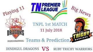 TNPL 2018 First Match Dindigul Dragons vs Ruby Trichy Warriors Teams And Prediction