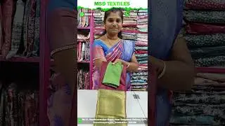 சாப்ட் சில்க் சாரி குறைந்த விலையில் | Soft silk saree at a low price