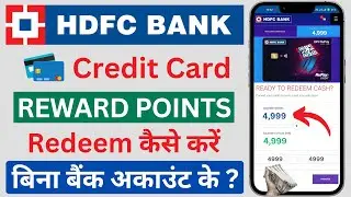 HDFC Credit Card Reward Points Redeem Without Bank Account | HDFC Reward Points Redemption 2024