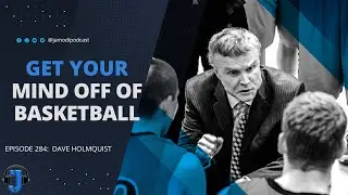 Отвлекитесь от баскетбола | Дейв Холмквист