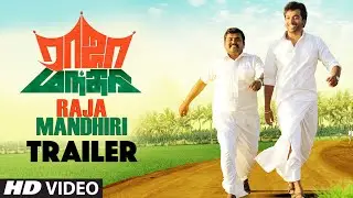 Raja Mandhiri - Trailer || Trailer || Raja Mandhiri || Kalaiyarasan, Kali Venkat, Bala Saravanan