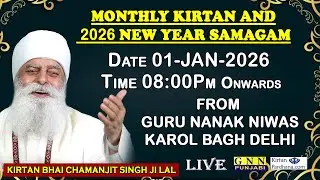 LIVE ! Bhai Chamanjeet Singh Ji Lal From Guru Nanak Niwas Karol Bagh