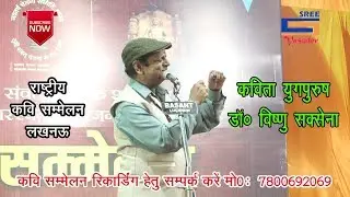 Dr. Vishnu Saxena l 2019 Lucknow l डॉ० विष्णु सक्सेना  l खाटू श्याम मंदिर लखनऊ 2019