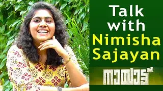 Talk with Nimisha Sajayan | Nayattu Movie | Kaumudy