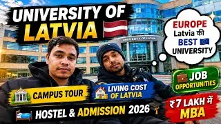 Latvia में Study कैसे करें? 🇱🇻 | University of Latvia | Job+ Internship || Admission OPEN 2026 #vlog