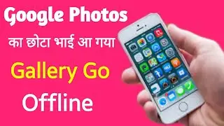 How to use Google gallery go app in Android Mobiles in Hindi | Technical Selfie | India