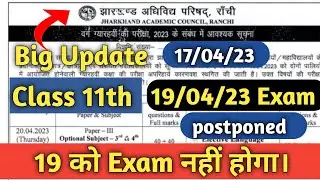 JAC UPDATE | Jac Board 11th 19/04/23 Exam Postponed | Jac 11th Exam Postponed  | Exam postponed |