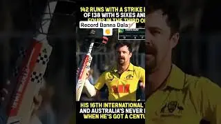 🏏