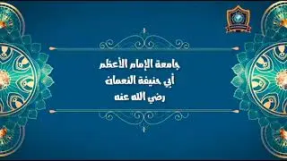 المحاضرة 1مقدمة المادة: الشعر العربي / الكتاب: الأدب العربي - العصر الإسلامي/ المؤلف: شوقي ضيف/