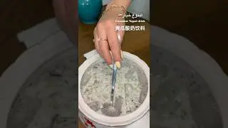 Refreshing and traditional &mdash; Cucumber Yogurt Drink, a perfect blend of cool and creamy#shortvideo