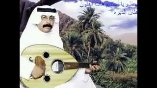 فنان الديره يابحر