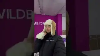 моя новая подработка