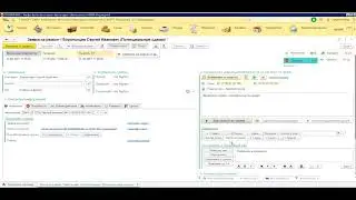 CRM для СТО в 1С Альфа-Авто. Процесс Автосервис