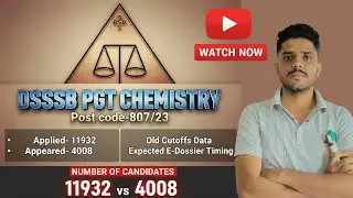 Результаты DSSSB 2025 | Химия PGT / почтовый индекс 807/23 | ожидаемое время выпуска #dsssb #pgt
