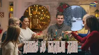 Badnji Dan - Simbolika Badnjaka I Kako Se Pravilno Unosi U Kuću?