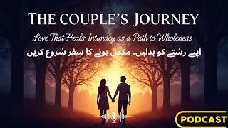 The Couple&rsquo;s Journey by Susan Campbell | محبت اور قربت کا سفر | Audio Podcast in Urdu | UrduBookCast