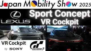 [JMS 2025] Lexus Sport Concept VR Cockpit, Sony Gran Turismo 7 Toyota Japan Mobility Show