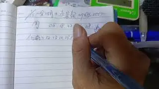 1/15金湖+真晨報0968300567拼08.18.22.24.28連碰,08.18*可22.24.28