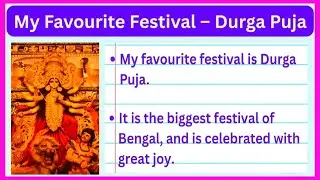My Favourite Festival Durga Puja Essay in English | Short Essay on Durga Puja