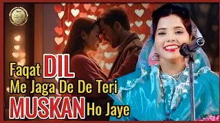 New ghazal Chandni muskan All India mushaira Malegaon 2025शराबी बाप की दर्दनाक कहानी | दिल हिला देने