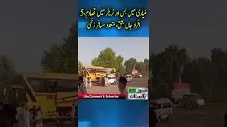 Bus Accident with trailer in Matiari, 5 people killed, many passengers injured