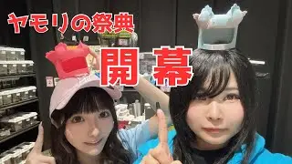 ヤモリを愛する皆様へ……