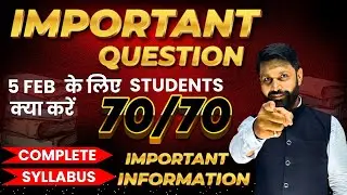 VVI LONG ANSWER QUESTION CLASS 12 ||MOST IMPORTANT INFORMATION || BEST QUESTIONS FOR CLASS 12