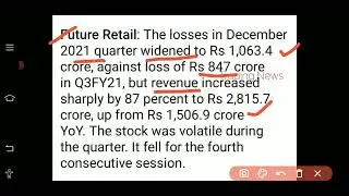 Coal India Stock😍 Q3 Results💥 Future Retail Shares💥 Latest Updates