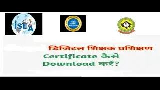 Online Teacher Training   ISEA   Certificate