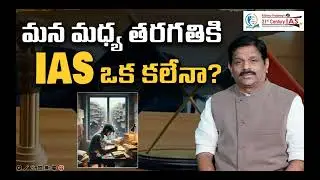 UPSC 2024 | Candidates with middle class background | U3 UPSC Unlimited Utsav | Scholarship test