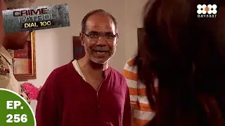 ससुर ने अपनी बेज्जती का बदला बहु का बलत्कार करवाकर लिया | Best Of Crime Patrol | क्राइम पेट्रोल