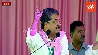 Narayanpet MLA Rajender Reddy Speech @TRS Plenary 2018 Meeting At Kompally | KCR | YOYO TV