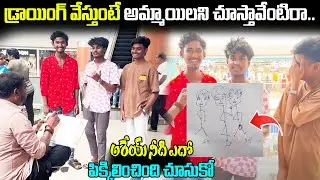 ARTIST WITHOUT TALENT Paint stranger people ✍️ | Her reaction 😍 | Stranger drawing | VJ Talks