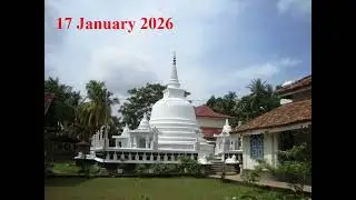 ශ්‍රී සාලවනොද්‍යාරාම පුරාන මහා විහාරය, මාලබේ. 17 Jnuary 2026