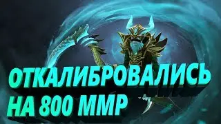 ОТКАЛИБРОВАЛСЯ НА 800 ММР