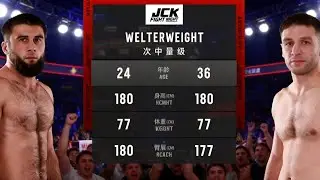 2025年12月27日JCK觉城之夜N114 🇷🇺阿卜杜勒卡西姆&middot;马戈梅德沙皮耶夫达吉斯坦vs🇷🇺拉米兹&middot;哈萨诺夫俄罗斯#比赛回放