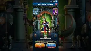 Призывы гардеробной. Петух накукарекал на 5* х12