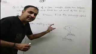 Class 9| Science| Chapter 7| Motion| Numerical Question| Part-1