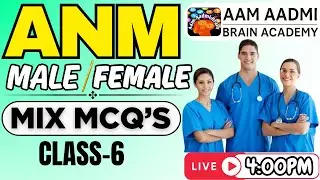 MPHW ANM posts | Multipurpose Health Worker | ANM mphw female | aam aadmi brain