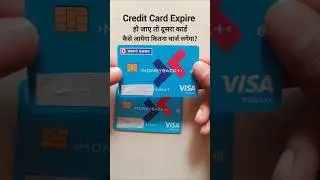 credit card expired how to renew,credit card expired how to renew hdfc,HDFC BANK credit card