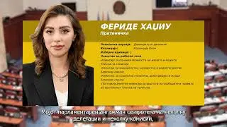 Серијал емисии „Ваш пратеник“- Фериде Хаџиу