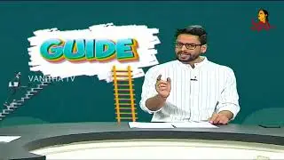 What is Multiple Entry and Exit in National Educational Policy | Education Videos @VanithaTV