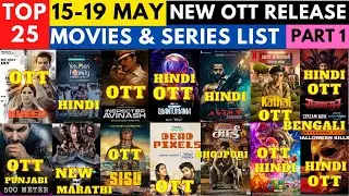 bheed ott release date I new ott movies @NetflixIndiaOfficial @PrimeVideoIN @JioHotstar #ott