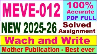 MEVE 012 solved assignment 2026 in English || meve 012 solved assignment 2025-26 || ignou meve12