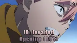 『TV』ID: Invaded - Opening [Mr. Fixer] (Russian cover by KhariStudio)